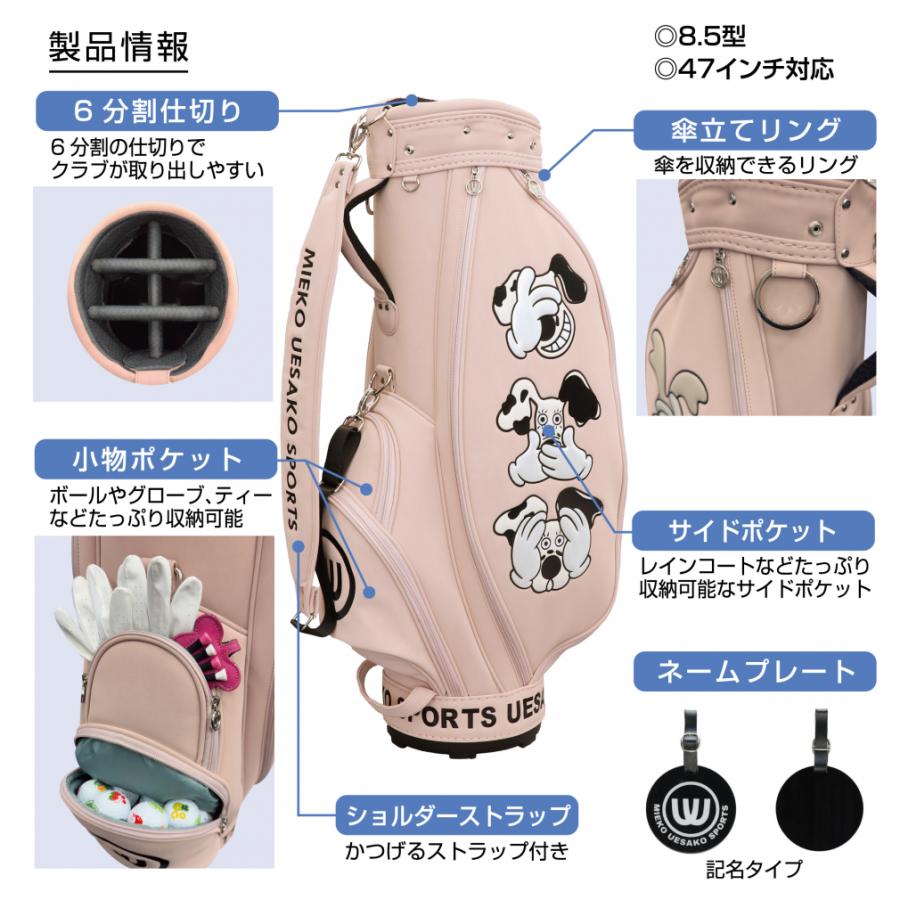 ミエコ ウエサコ スポーツ レディース PU レディス キャディバッグ MS