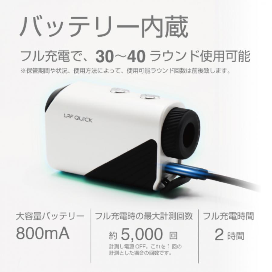 レーザー距離計 LRF QUICK ゴルフ コンパクト 距離計測器 ピンサーチ