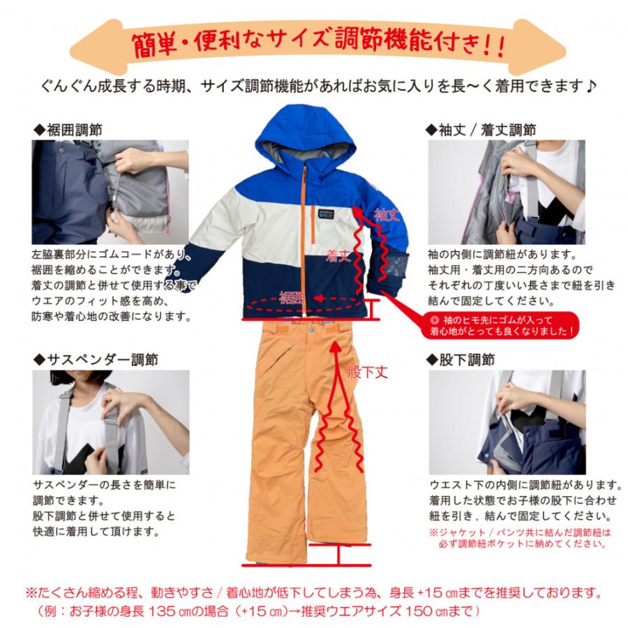 RESEEDA（レセーダ） ジュニア キッズ 子供 スキー ウェア上下セット