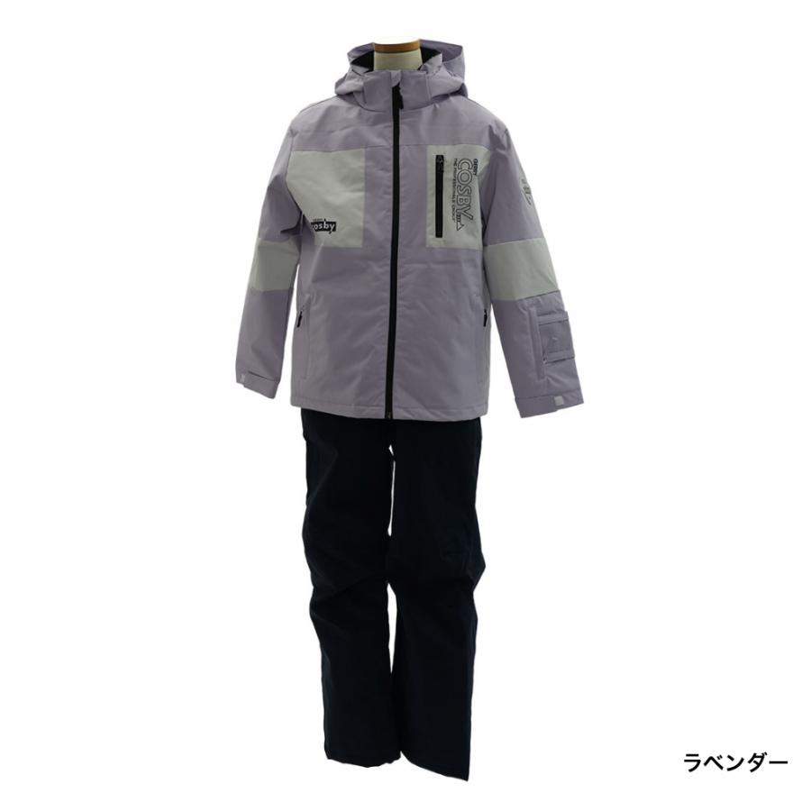 コスビー ジュニア キッズ 子供 スキー ウェア上下セット ガールズ