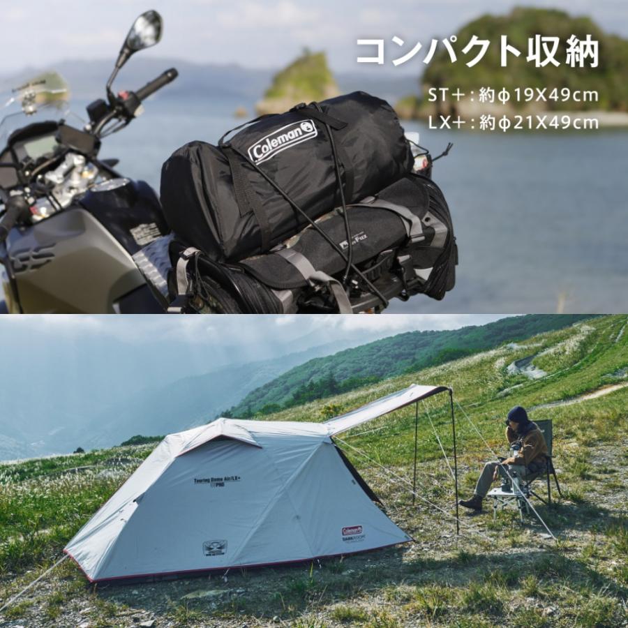 Coleman（コールマン） ツーリングドームエアー/LX＋ 2000039085