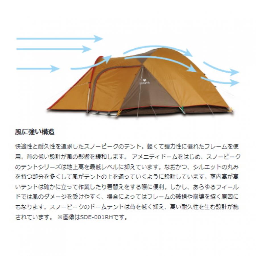 snow peak（スノーピーク） アメニティドームS アイボリー ＆ 専用