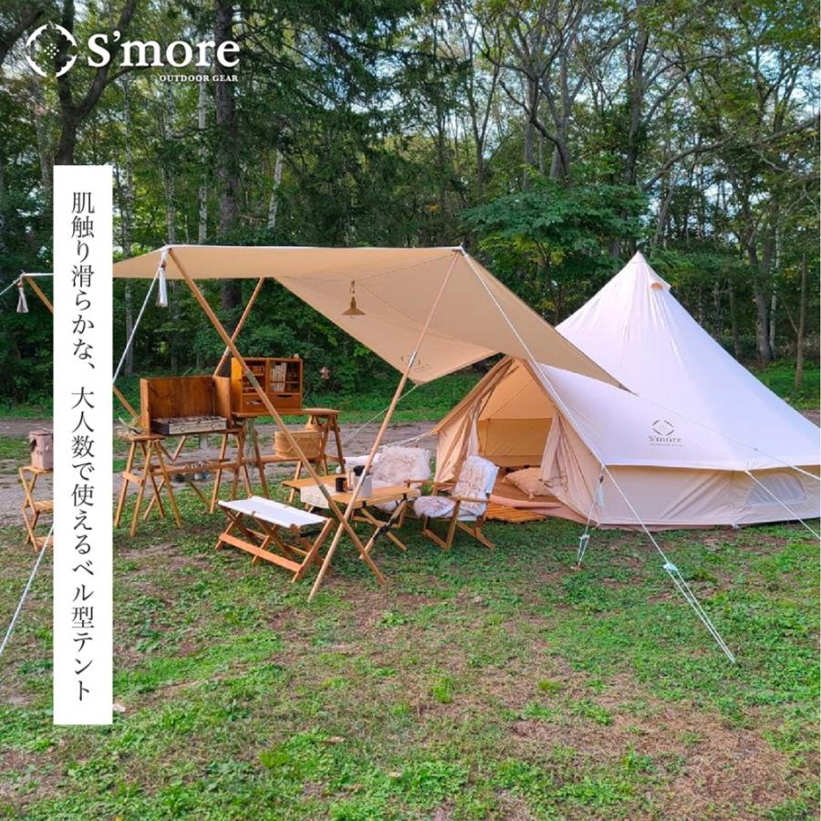 スモア Bello 400 キャンプ ドームテント Smore : アルペングループ
