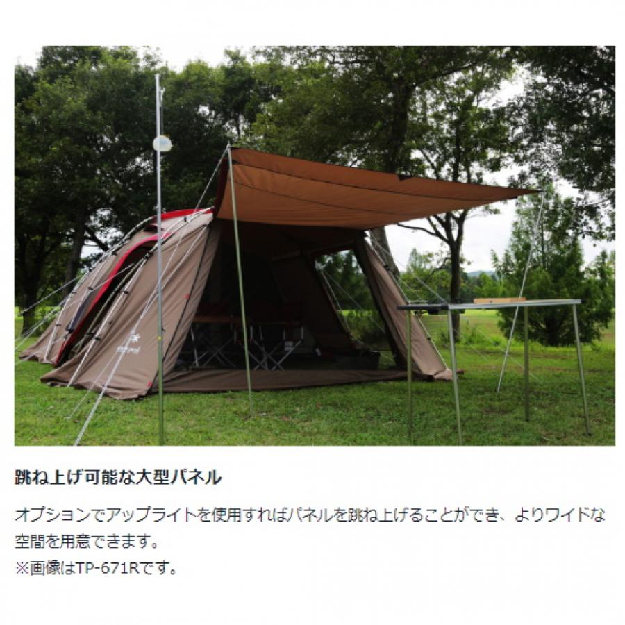 snow peak（スノーピーク） ランドロックアイボリー TP-671IV キャンプ