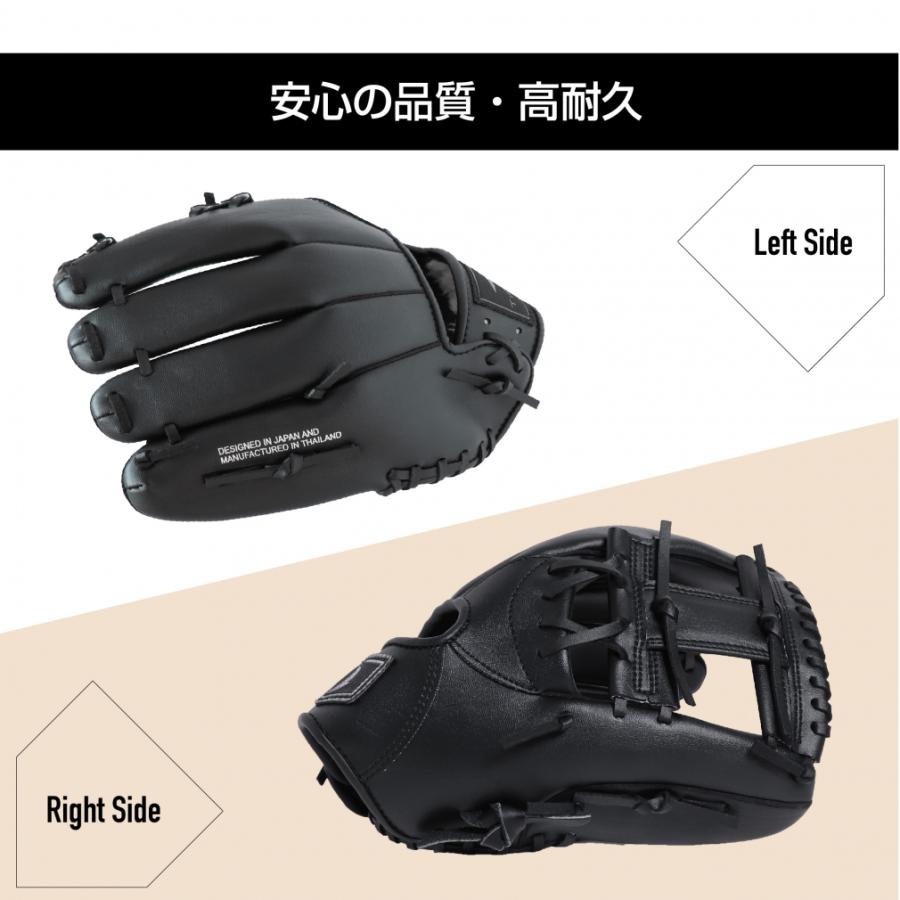 TIGORA（ティゴラ） 軟式 レジャーグラブ 一般軟式 大人用 やわらか