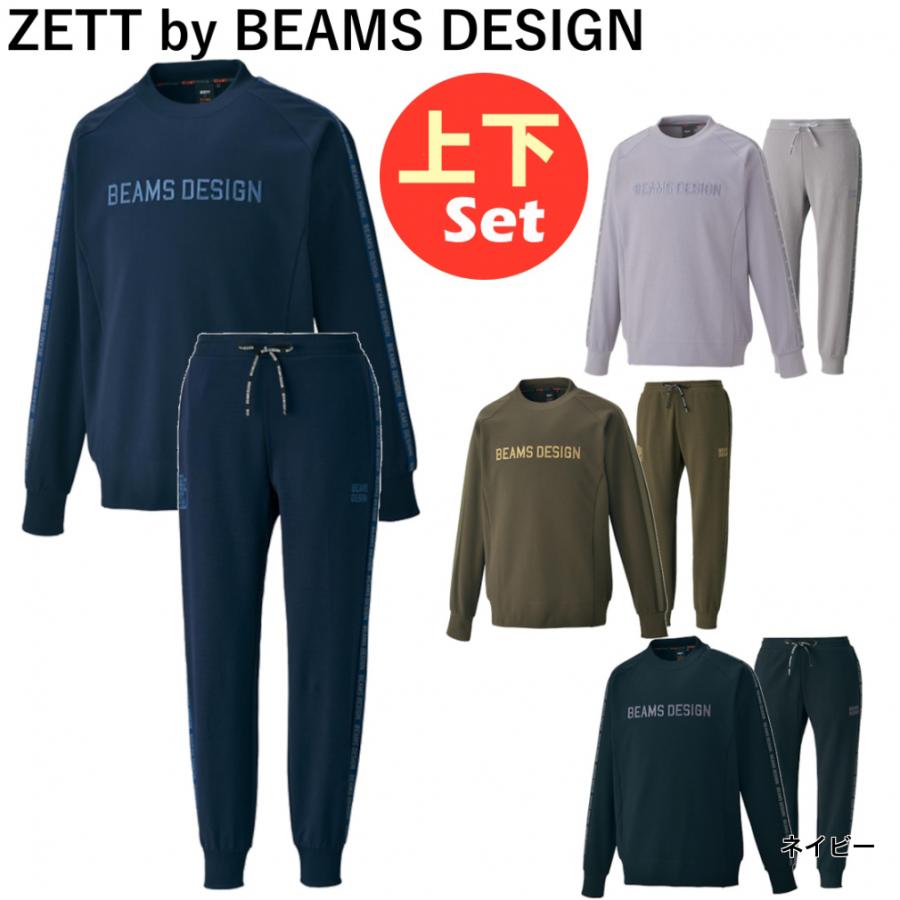 ゼット（ZETT） メンズ スウェット 上下セット ZETT by BEAMS DESIGN