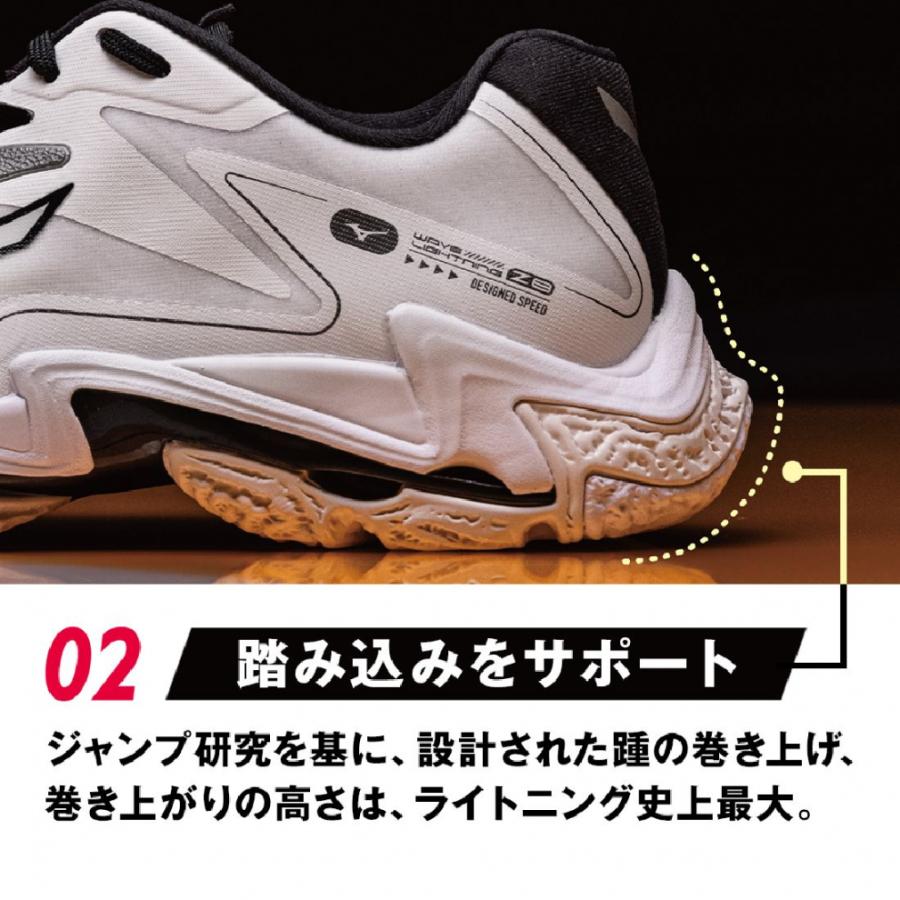 MIZUNO（ミズノ） WAVE LIGHTNING Z8 ウエーブライトニング Z8 WIDE