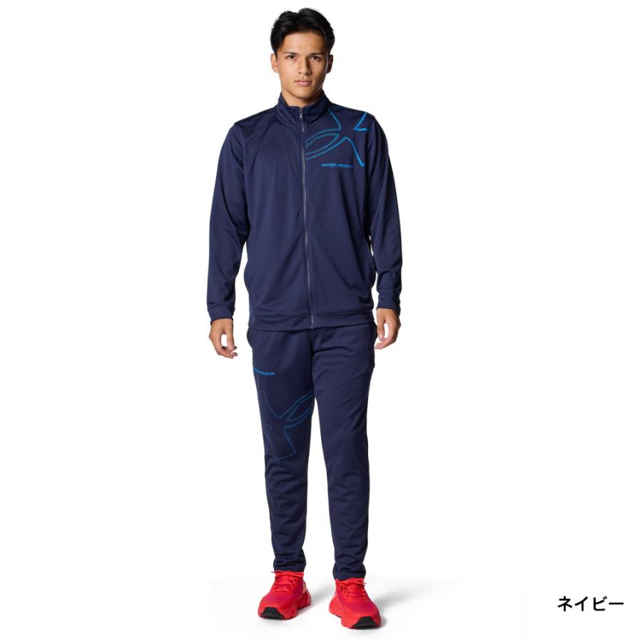 UNDER ARMOUR（アンダーアーマー） メンズ ジャージ 上下セット UA
