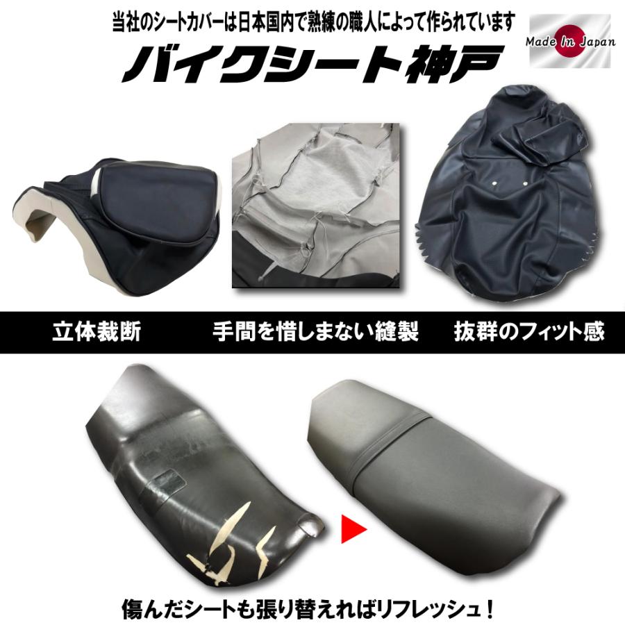 エイプ50 シートカバー 黒 張替え 純正シート 対応 日本製 補修用