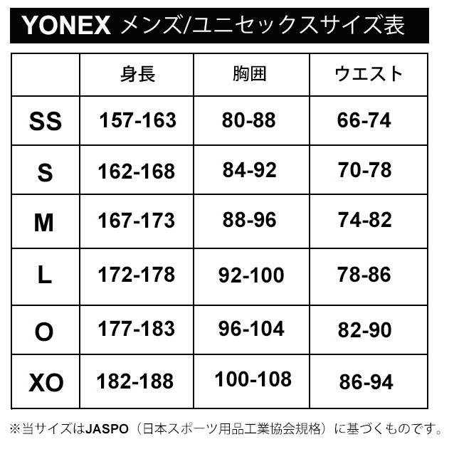 YONEX（ヨネックス） ウィンドブレーカー メンズ レディース アウター