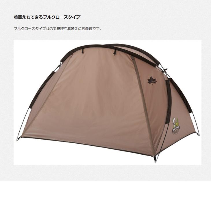 LOGOS（ロゴス） サンシェード UVカット 日よけ テント/ロゴス LOGOS