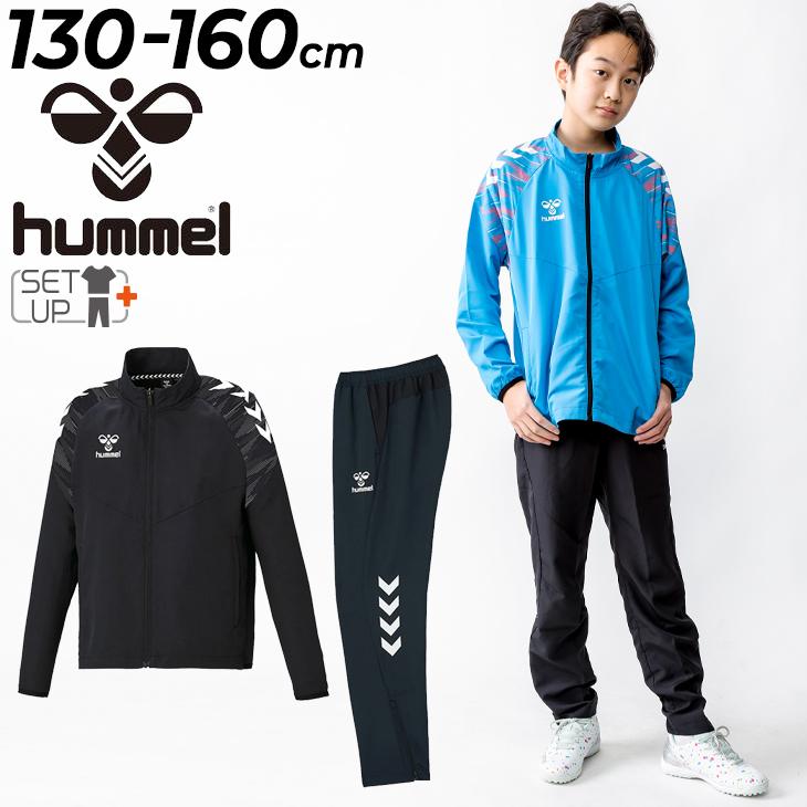 hummel（ヒュンメル） ウィンドブレーカー 上下 キッズ 130-160cm 子供