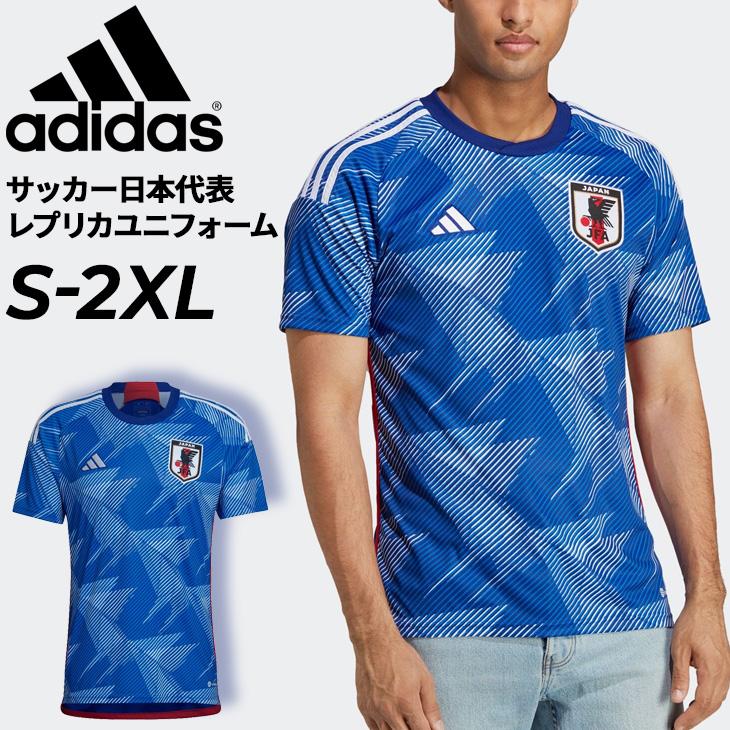 adidas（アディダス） サッカー日本代表 2022 ホーム レプリカ