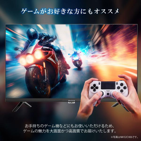 MAXZEN（マクスゼン） テレビ 50型 液晶テレビ MAXZEN 50インチ