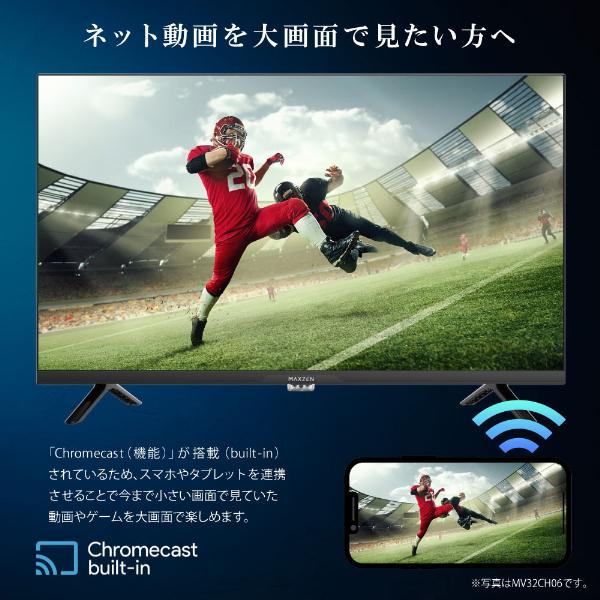 MAXZEN（マクスゼン） テレビ 50型 液晶テレビ MAXZEN 50インチ