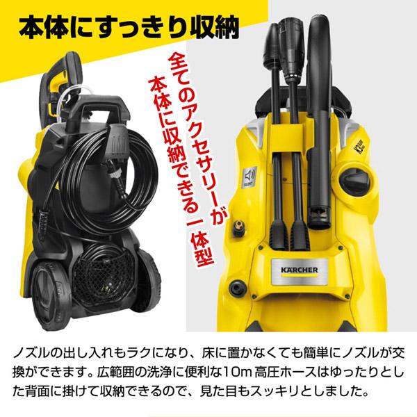 ケルヒャー（KARCHER） 高圧洗浄機 1.603-203.0 K3 サイレント プラス