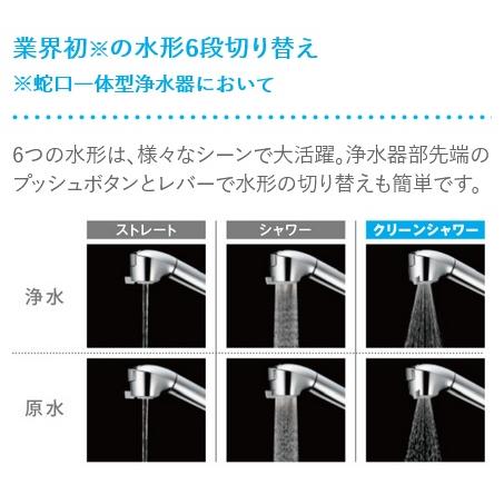 タカギ（takagi） JL306MN-9NL2 シングルレバー混合栓(ワンホール型