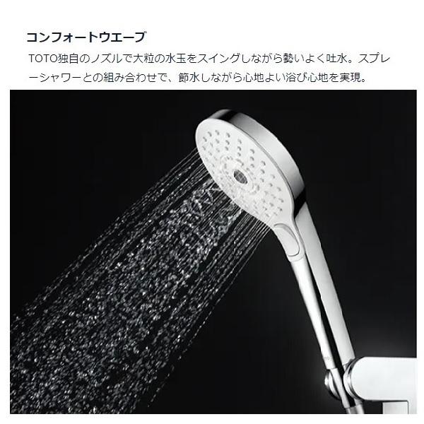 TOTO TOTO THC69C シャワーヘッド(コンフォートウエーブ3モード