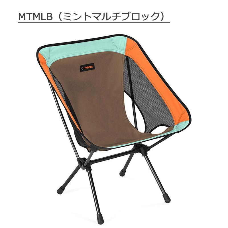 Helinox（ヘリノックス） チェアワン（re） 正規品 アウトドアチェア