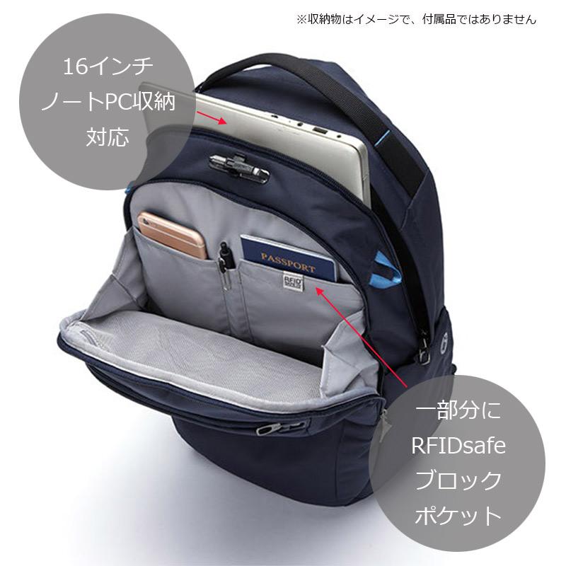 PacSafe（パックセーフ） V26 ツアーバックパック 26L リュックサック