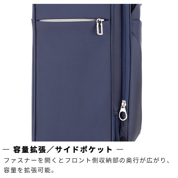 Samsonite（サムソナイト） ソフトキャリー ビーライト4 スピナー71