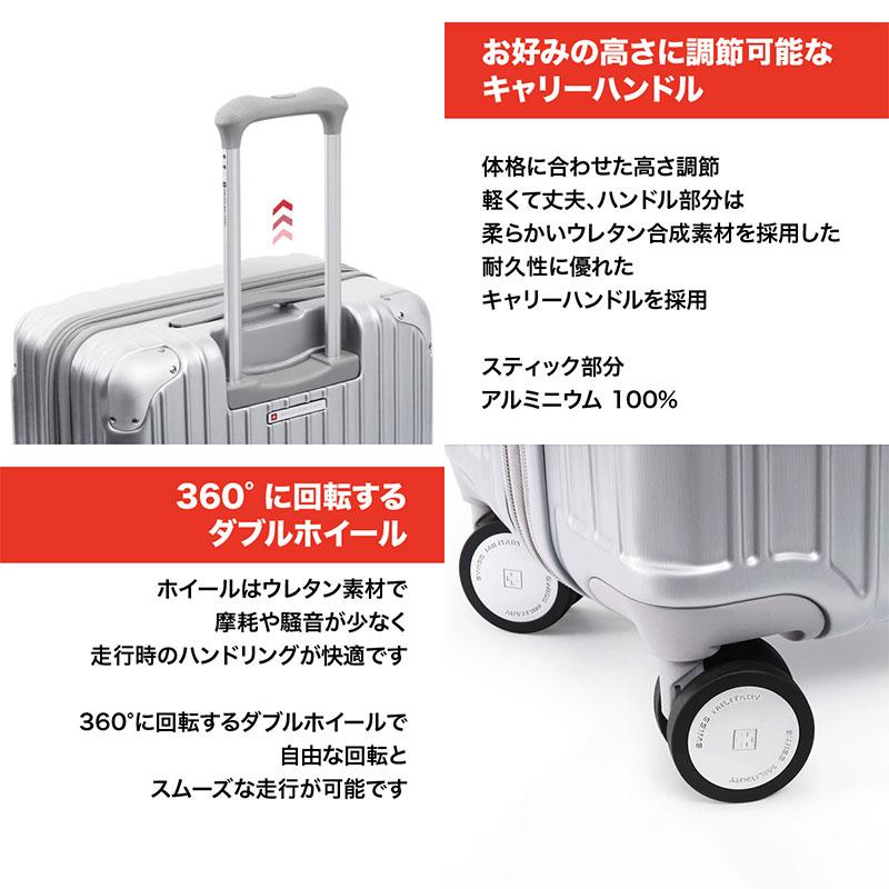 スイスミリタリー スーツケース シグナス Lサイズ 75cm ラージサイズ
