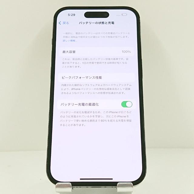 iPhone14 Pro 256GB Rakuten スペースブラック 送料無料 即決 本体