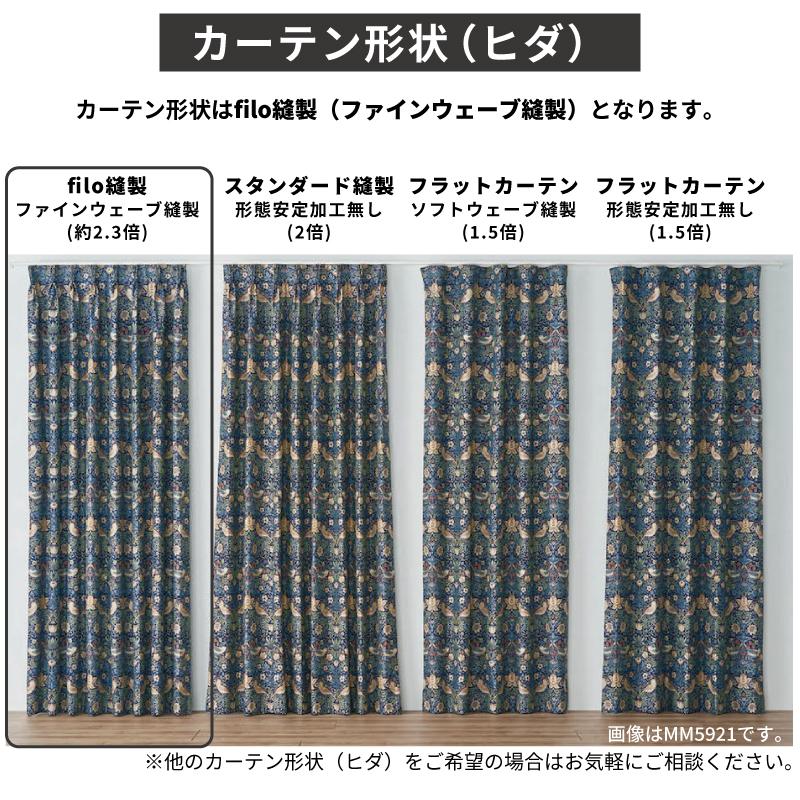 川島織物セルコン ウィリアム・モリス ラークスパア Larkspur MM5905