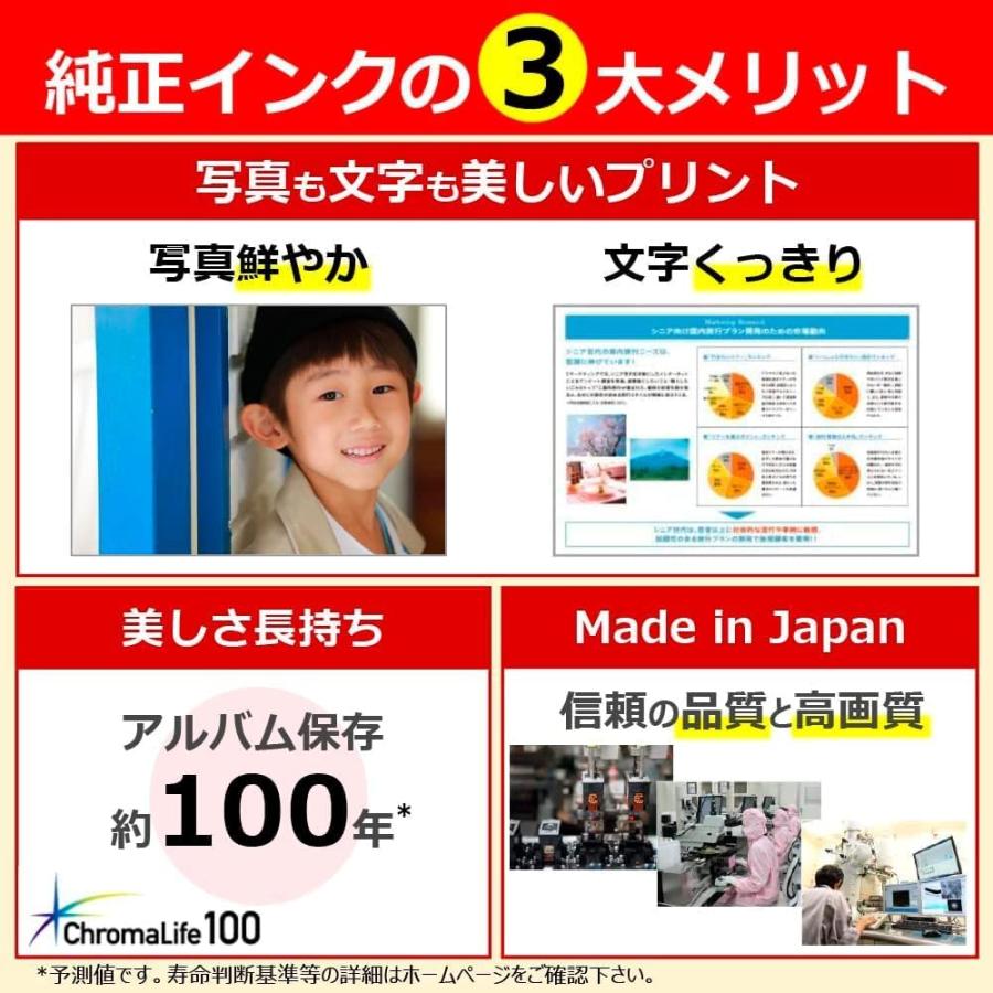 キヤノン（Canon） キャノン 純正 プリンターインク カートリッジ BC