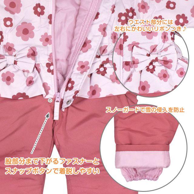 送料無料)ジャンプスーツ 花柄 キッズ 子供 女の子 撥水 フード付き