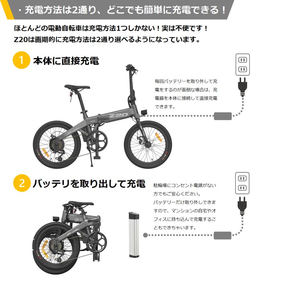 公道走行可能・免許不要】次期型改良版 HIMO Z20 ヒモ 電動アシスト