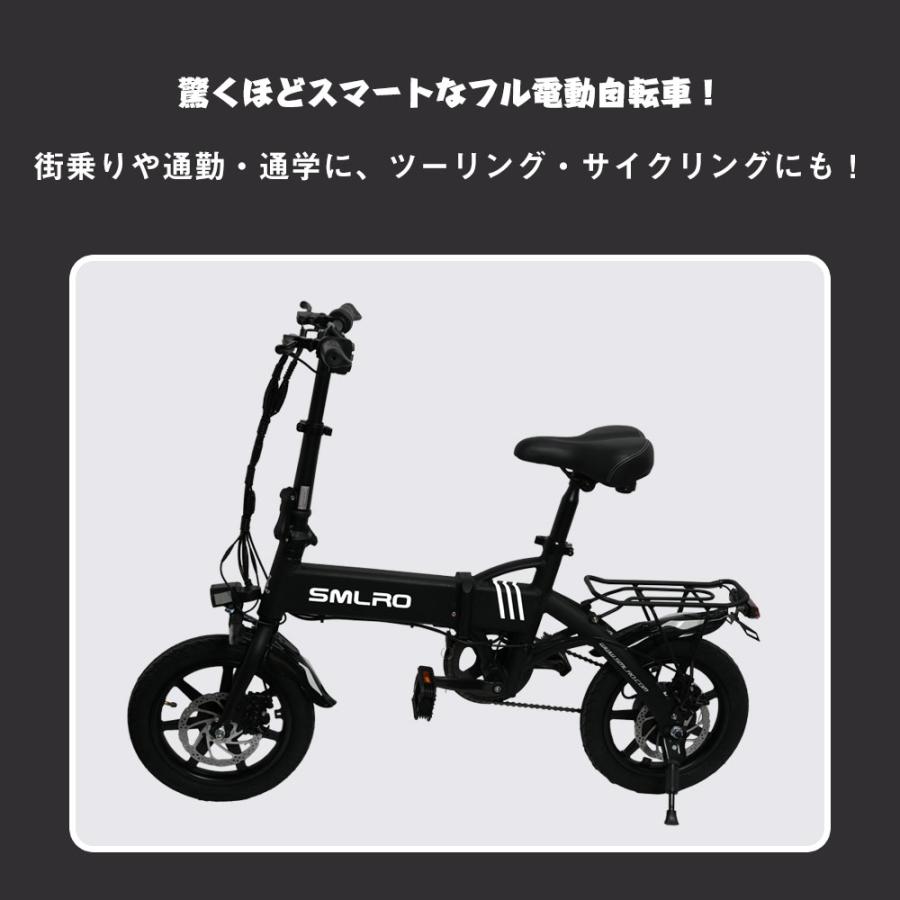 一般原動機付自転車 14inch 折りたたみ電動自転車 14インチ パワフル