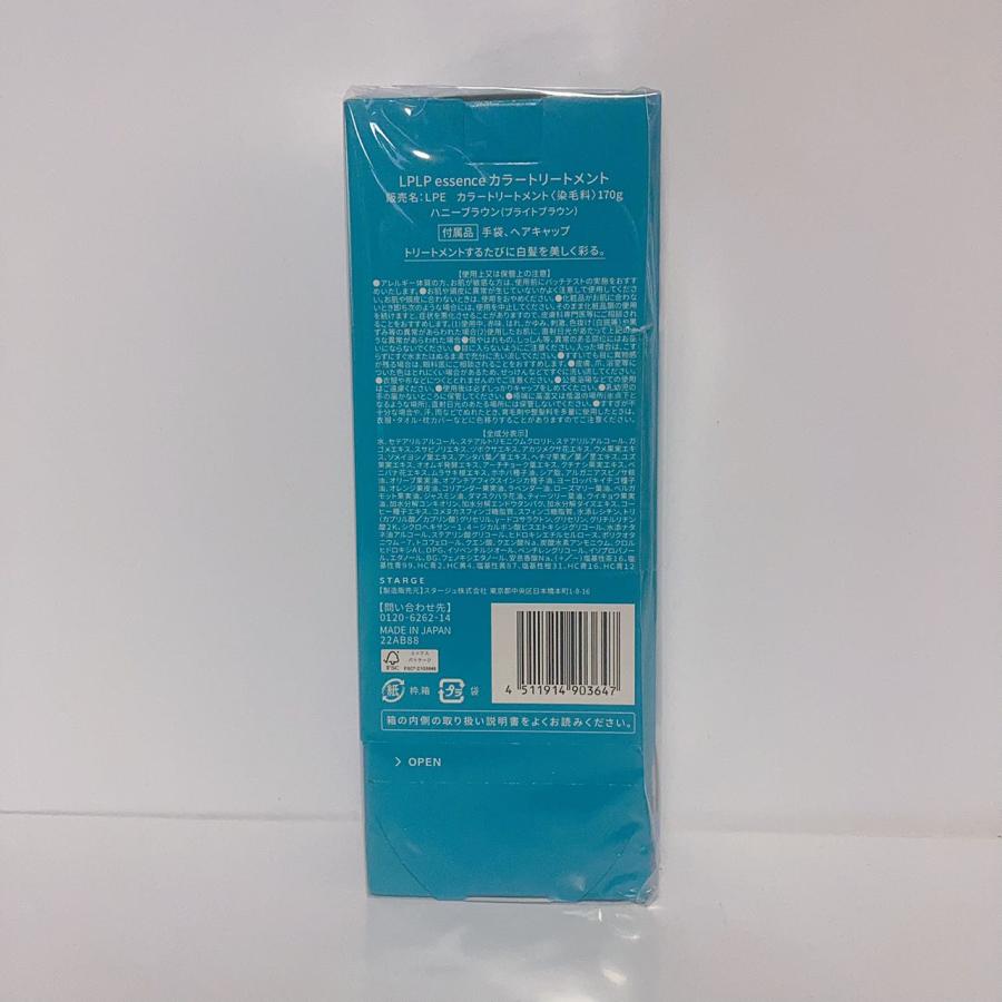 LPLP（ルプルプ） 【2本以上購入で特価割引中】 ルプルプエッセンス
