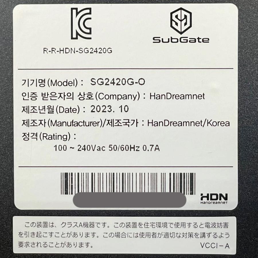 HDM SubGate ネットワークセキュリティアプライアンス SG2420G 10/100