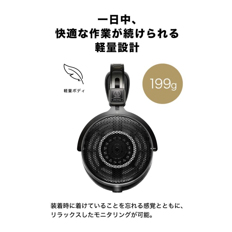 オーディオテクニカ（audio-technica） ATH-R70xa プロフェッショナル