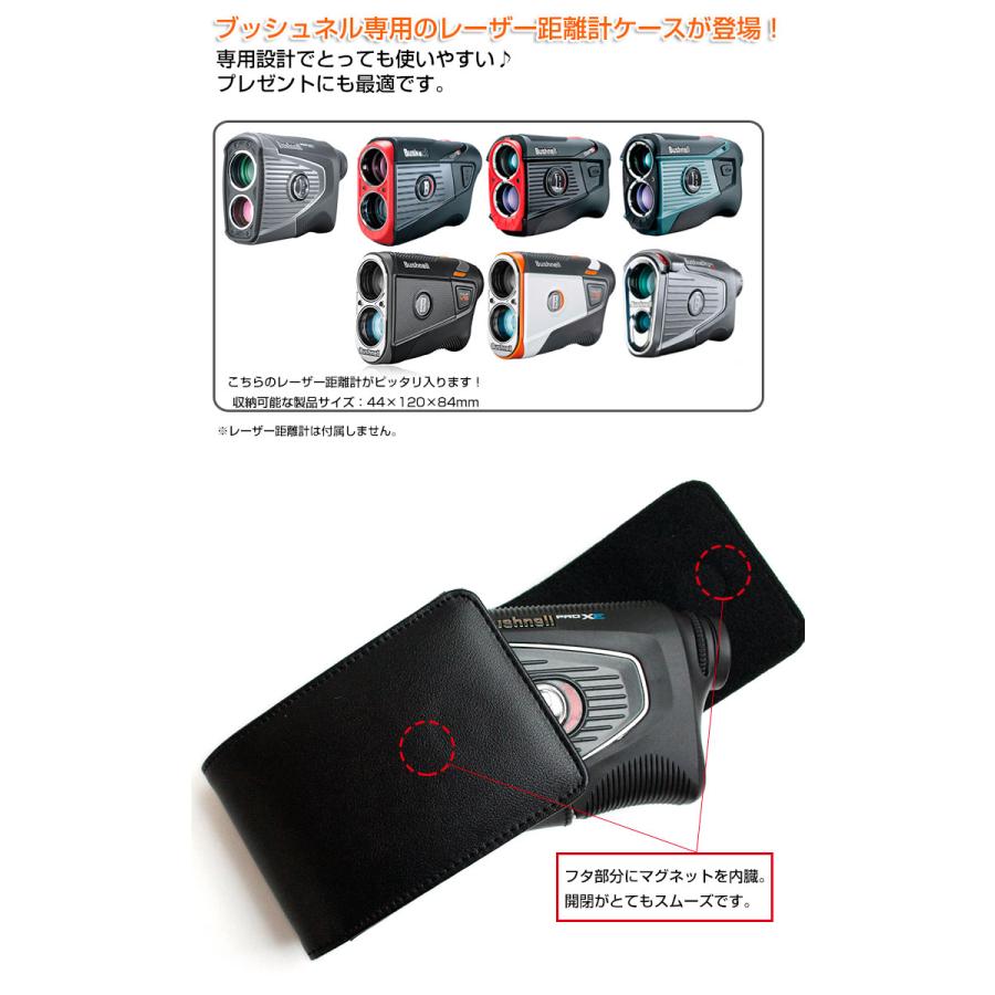 AWESOME（オーサム） 名入れ可能 ブッシュネル プロXE ツアーV6