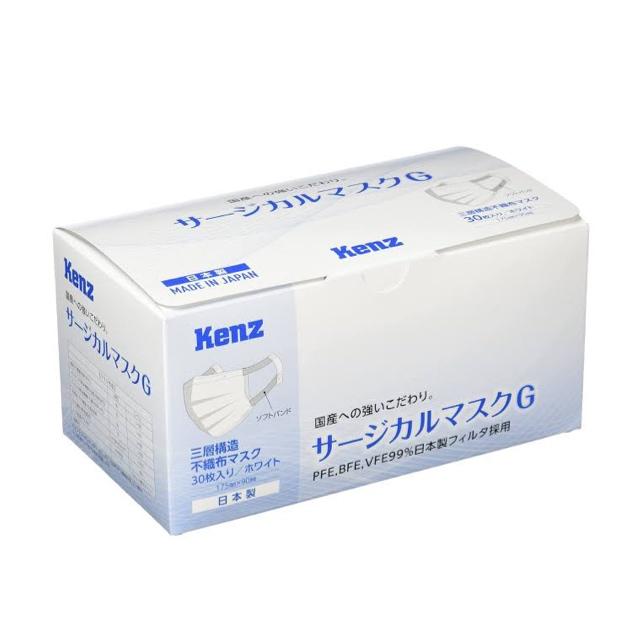 日本製] Kenz サージカルマスクG 30枚入り スズケン マスク 382-033719