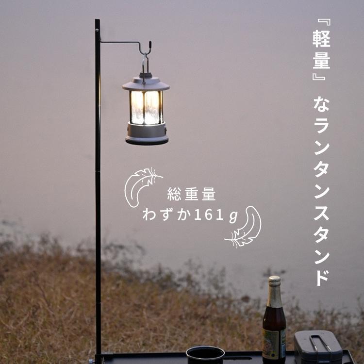 Shine Trip ランタンスタンド ランプスタンド ランタンハンガー ランプ