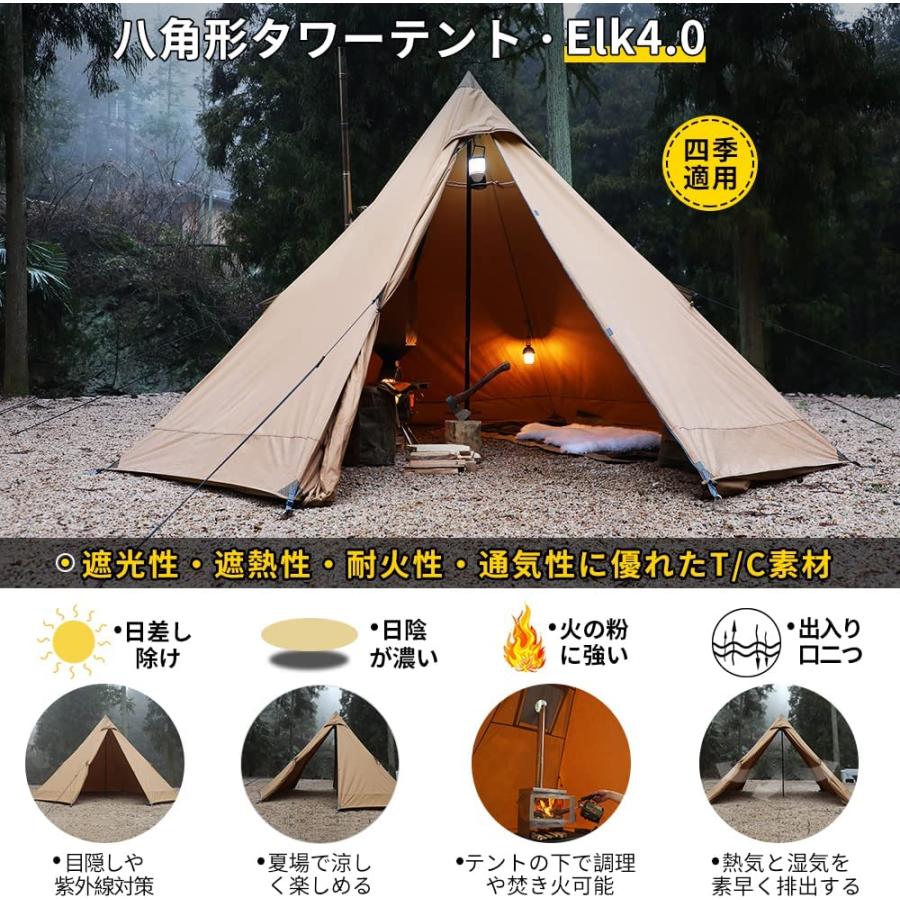 Soomloom テント 八角形 ワンポールテント 焚き火可 煙突穴付き テント