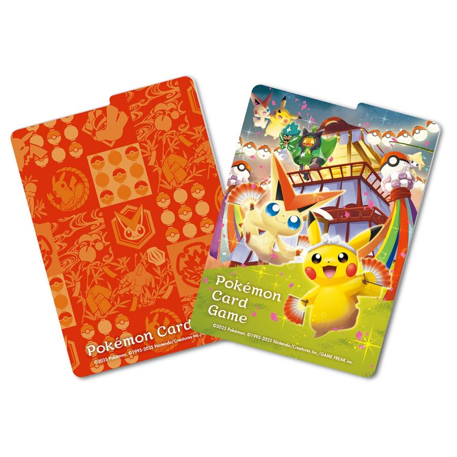 ポケモンカードゲーム スペシャルBOX ポケモンセンター ヒロシマ