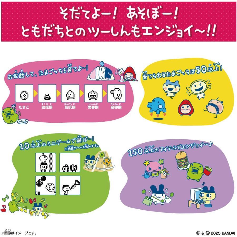 たまごっち Tamagotchi Connection デイジーラヴァーズ ナルミヤ