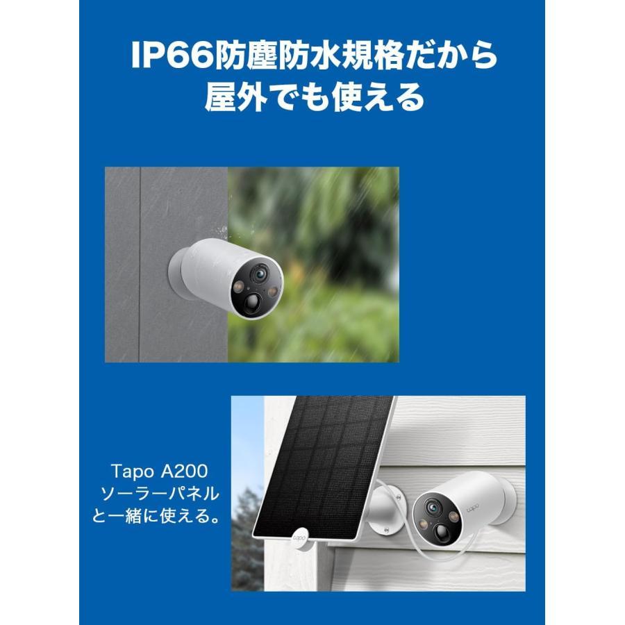 tapo TP-Link Tapo C425 防犯カメラ 屋外 家庭用 wifi 配線不要