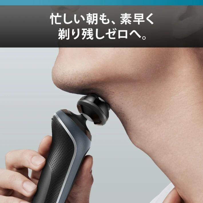 BRAUN Series 7 ブラウン 電動シェーバー 充電式 シリーズ7 72-G7500cc