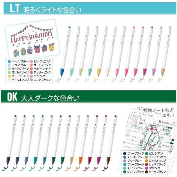 クリッカート 数量限定 ゼブラ ノック式水性カラーペン CLICKART 限定