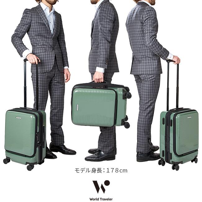 World Traveler ワールドトラベラー プリマス スーツケース キャリー