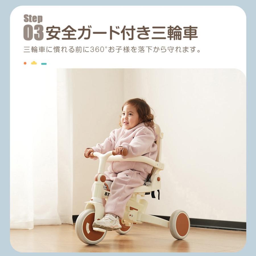 BTM 子供用三輪車 折りたたみ 7in1 押し棒付 ランニングバイク 自転車