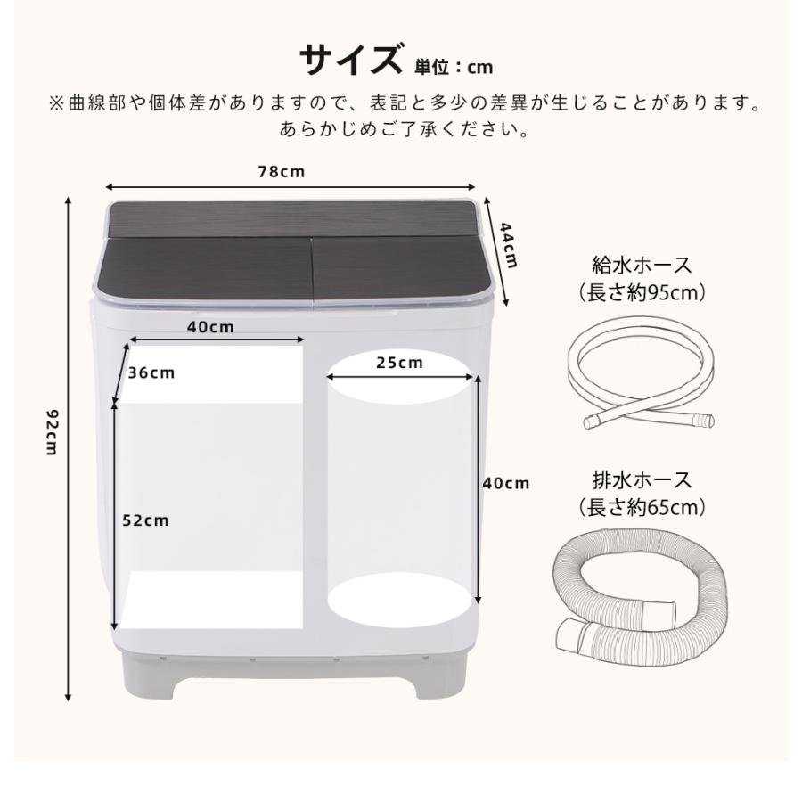 洗濯機 7kg 二槽式 縦型 7キロ キレイ 脱水 コンパクト ホワイト