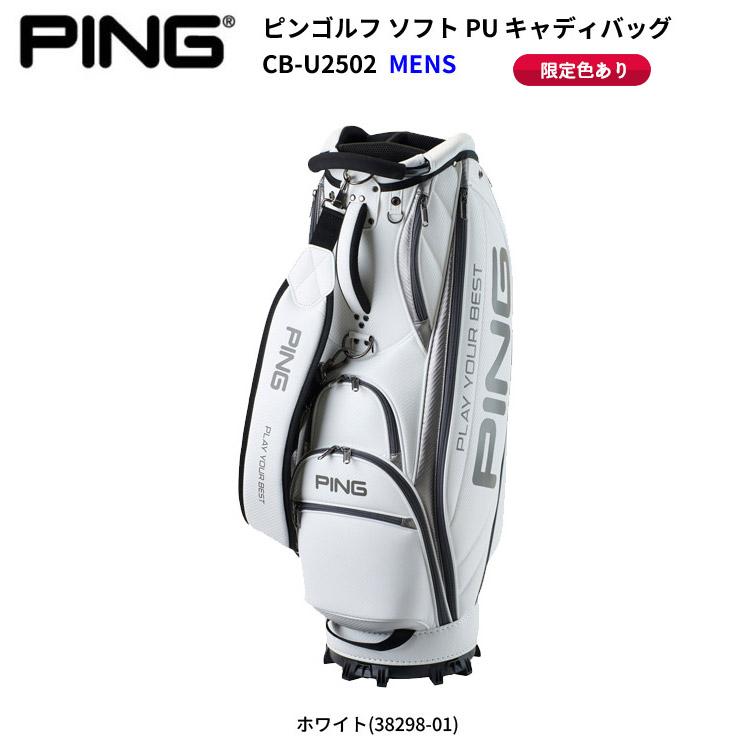PING（ピン） ピンゴルフ ソフト PU キャディバッグ CB-U2502 (9.5