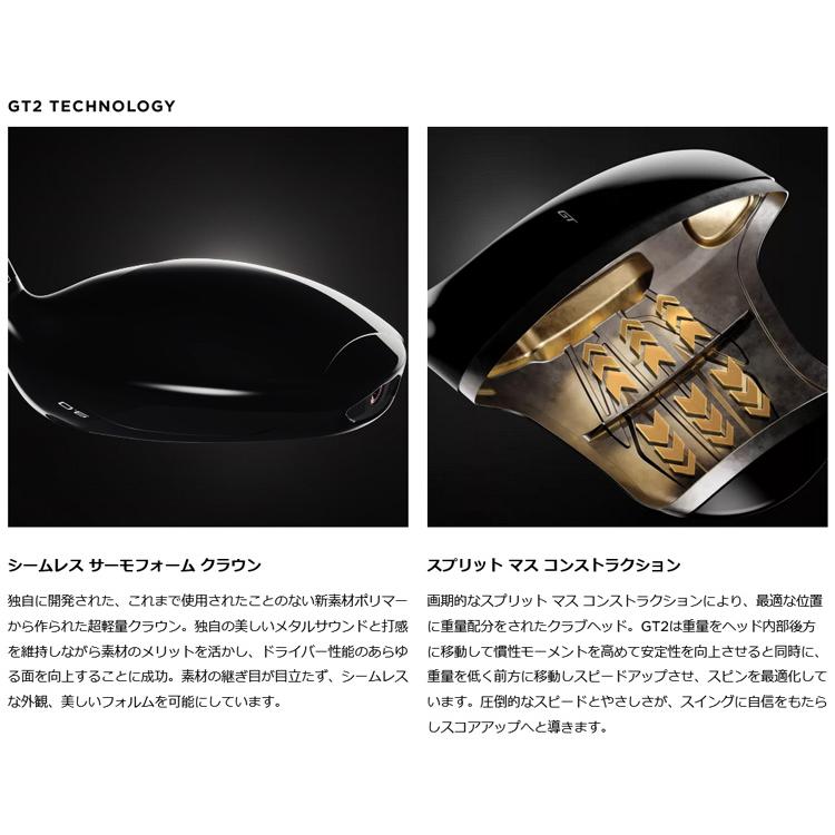 GT（Titleist） (取寄 納期2-4週)タイトリスト(titleist) GT2