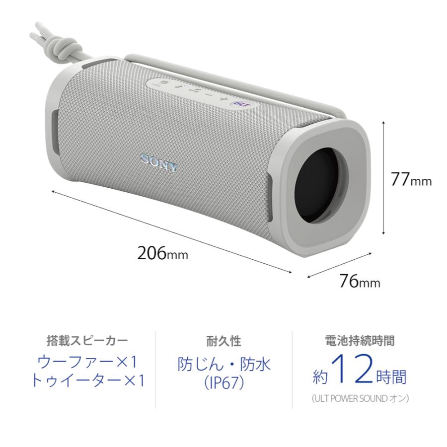 SONY（ソニー） スピーカー SONY Bluetooth ワイヤレス ポータブル ULT